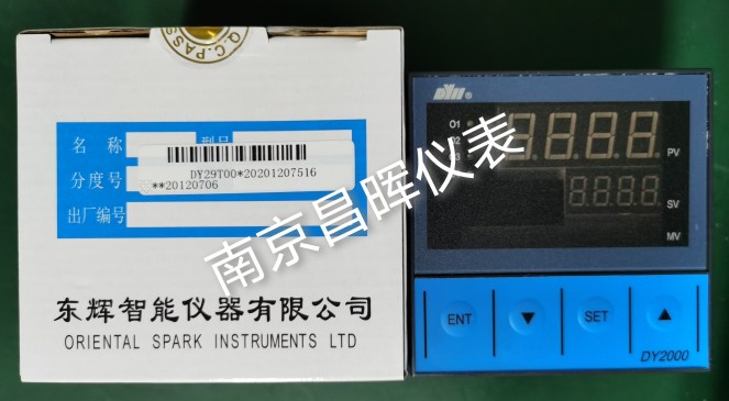 DY21FR060、DY22FS062、DY28FR020、DY29FS066P、東輝儀表